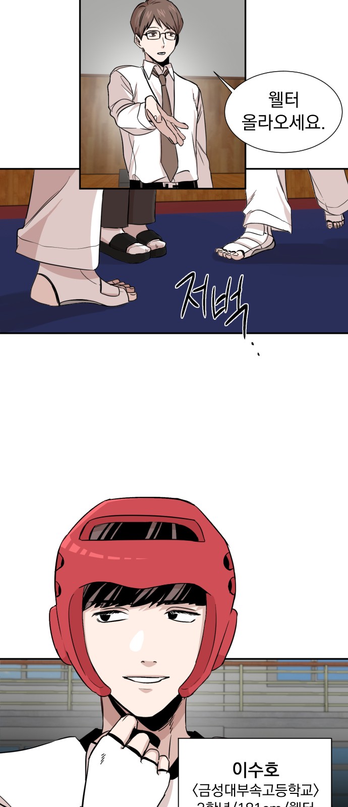 34 페이지