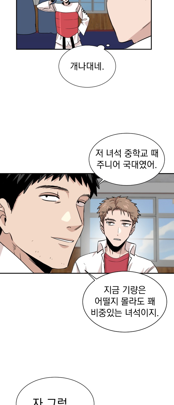 36 페이지