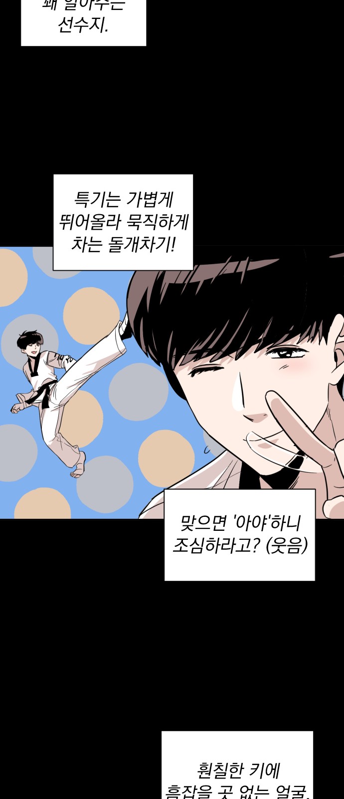 39 페이지