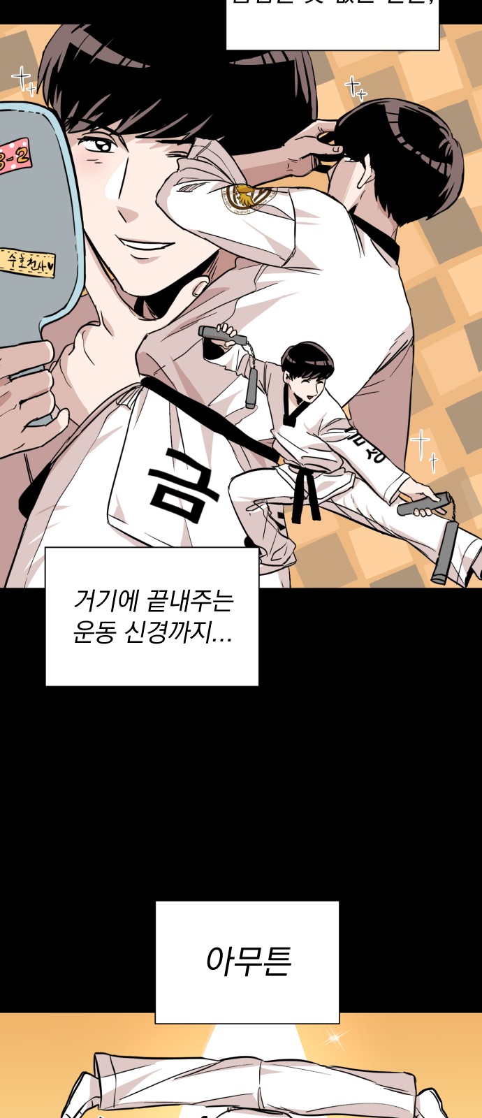 40 페이지