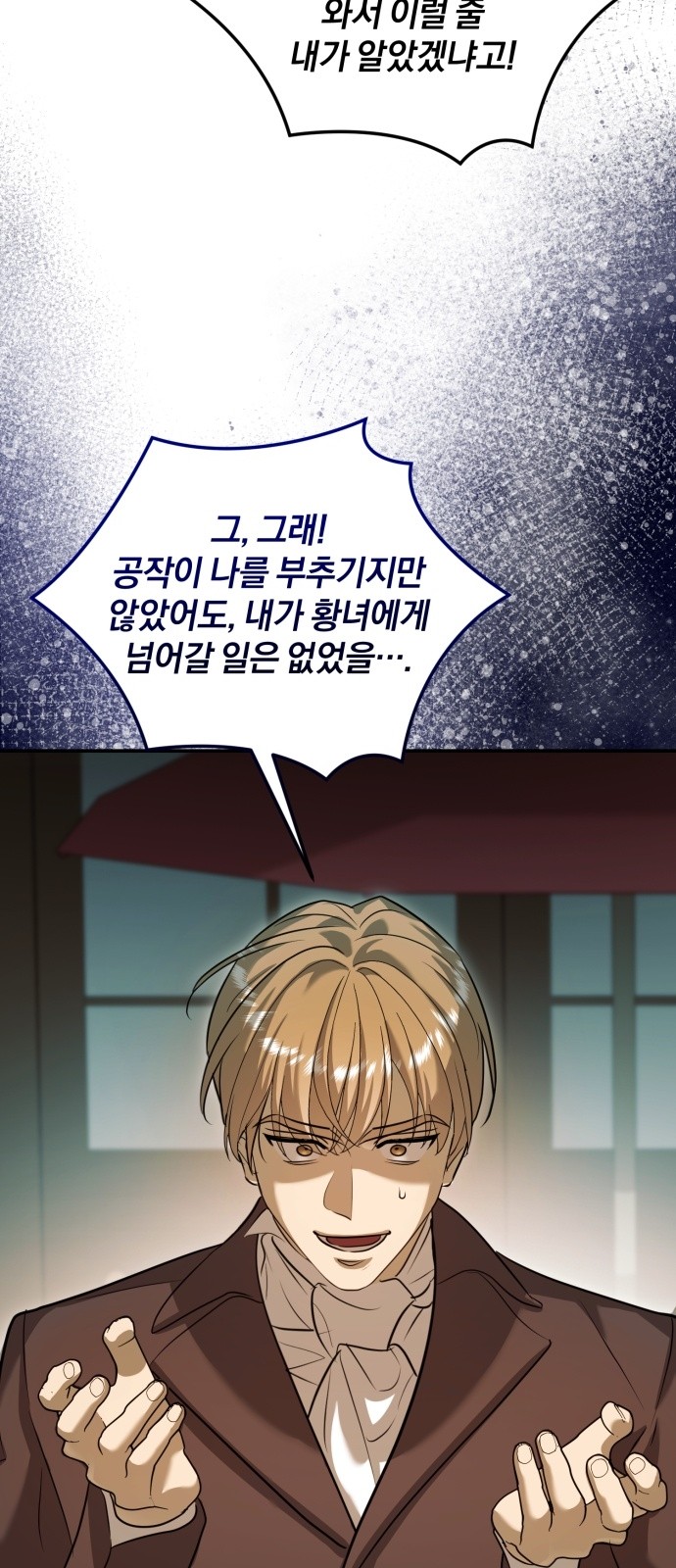 38 페이지