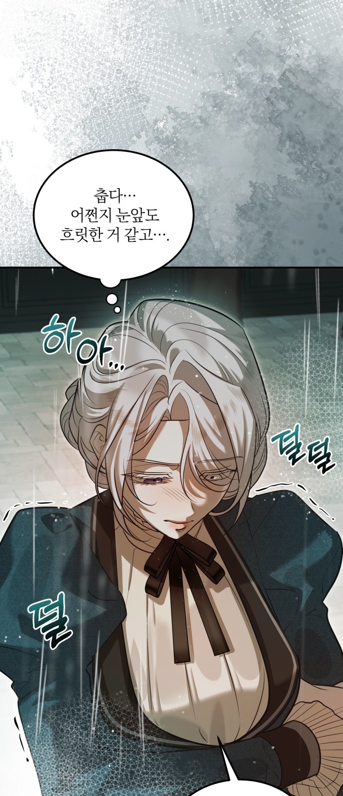67 페이지