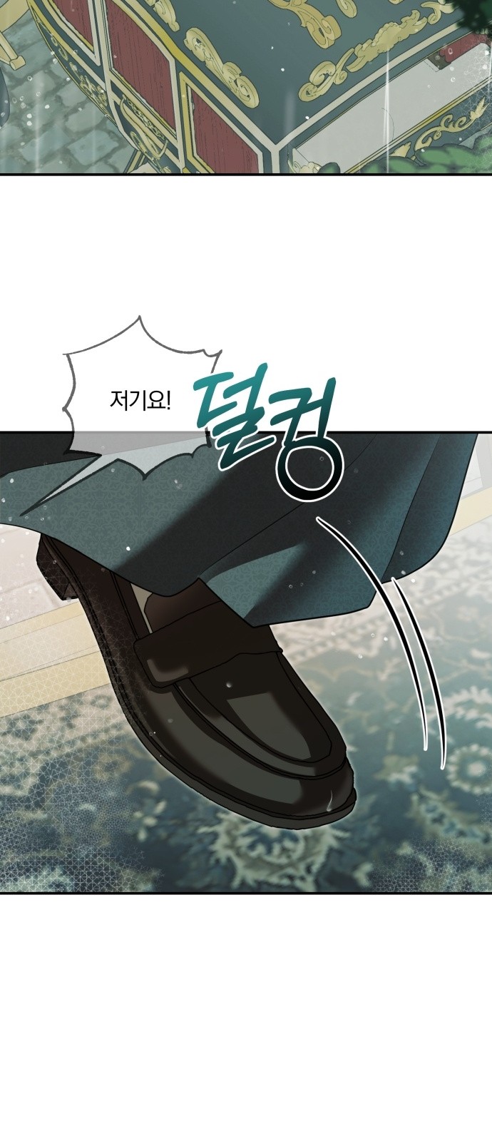 71 페이지