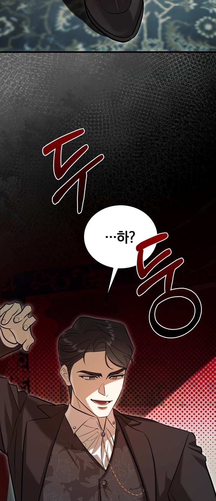 82 페이지