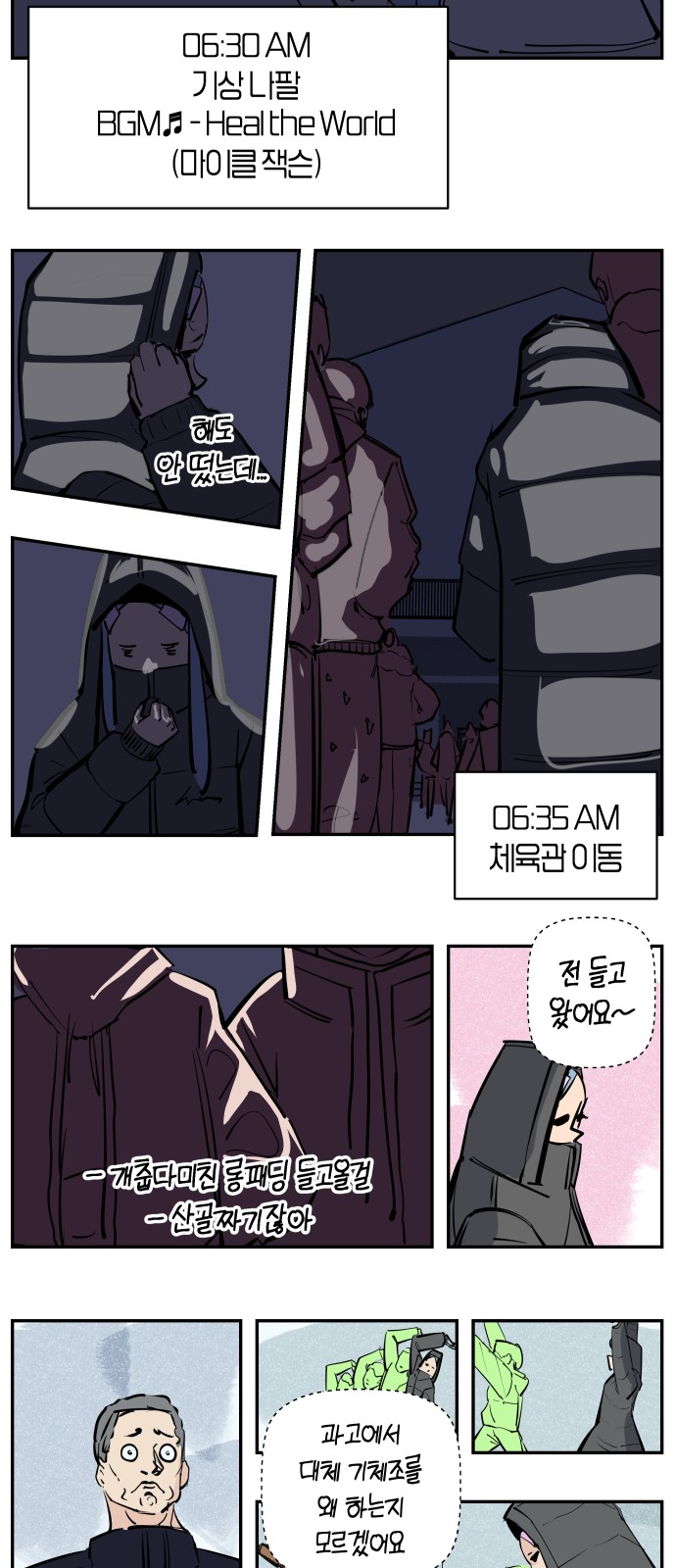 11 페이지
