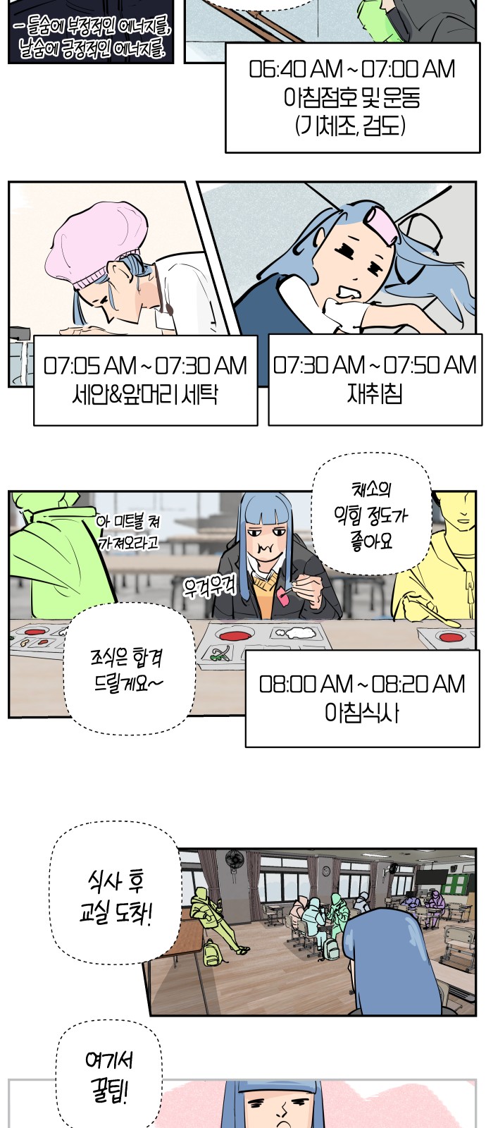 12 페이지