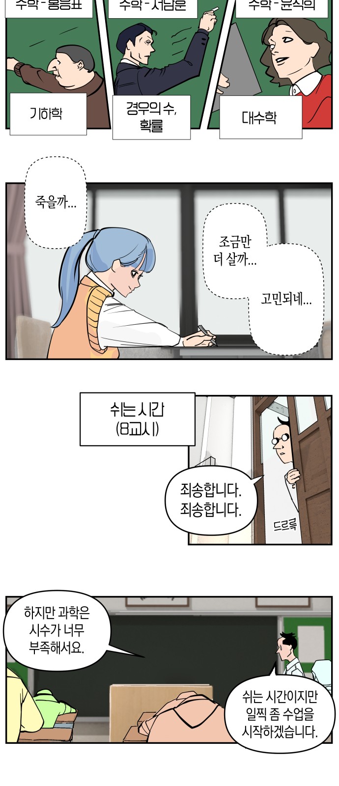 14 페이지