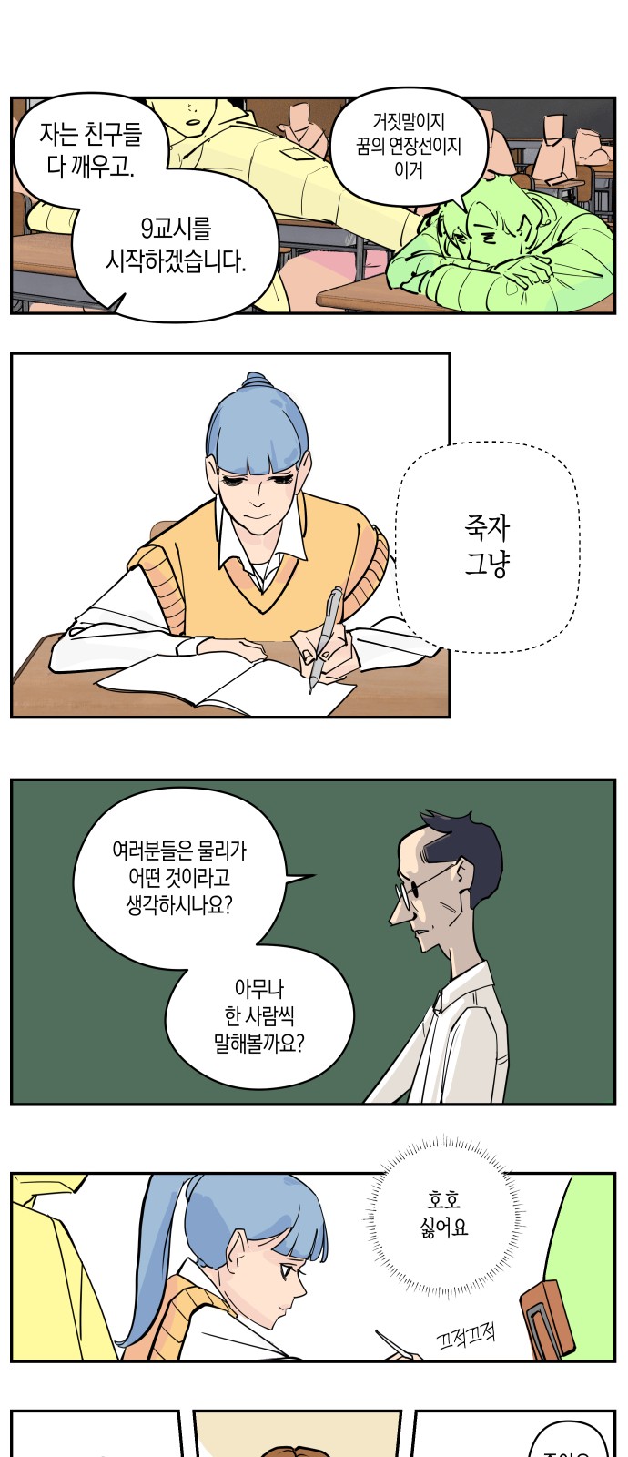 15 페이지
