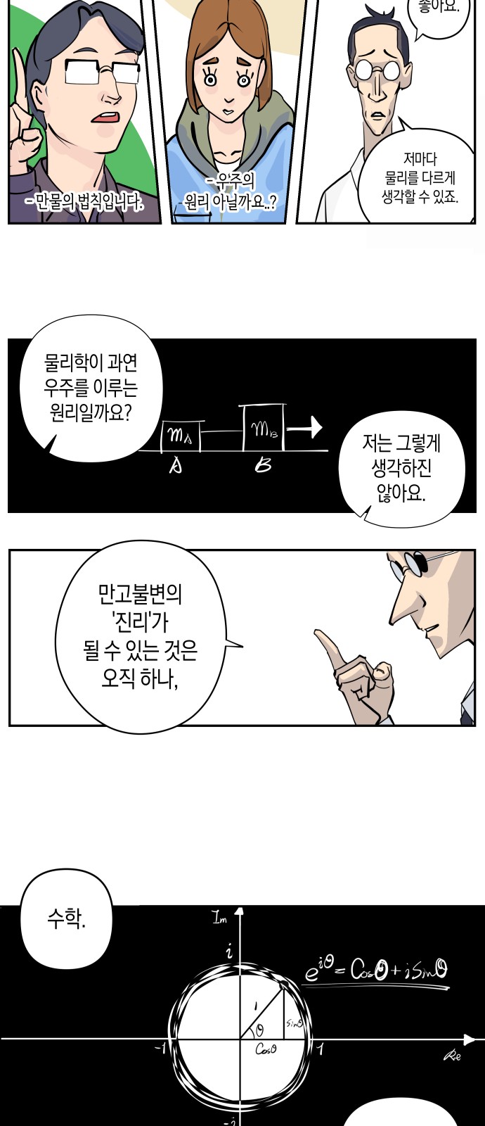 16 페이지