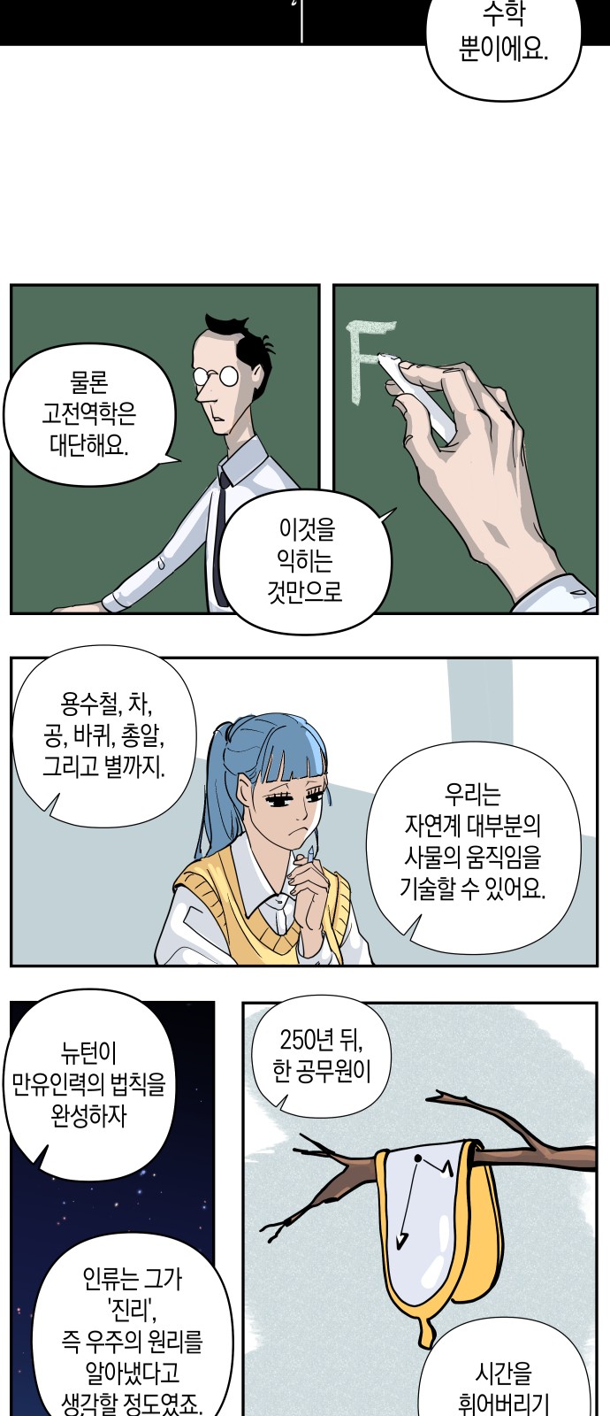 17 페이지