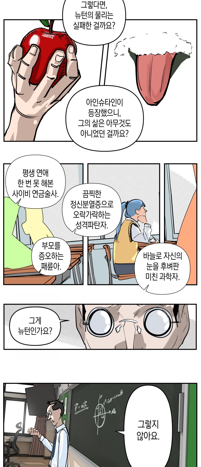 19 페이지