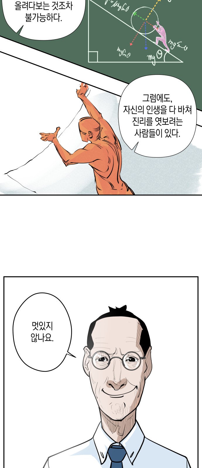 22 페이지