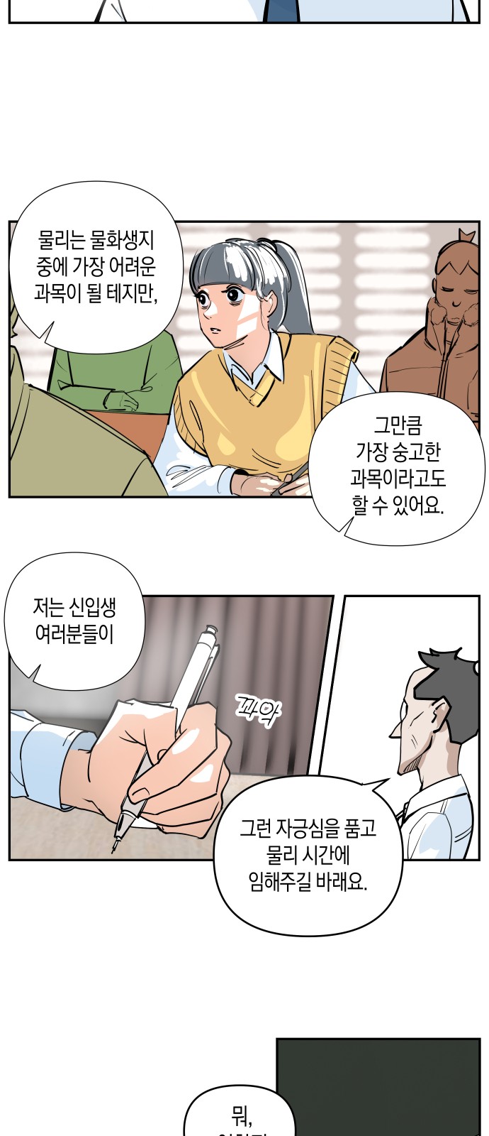 23 페이지