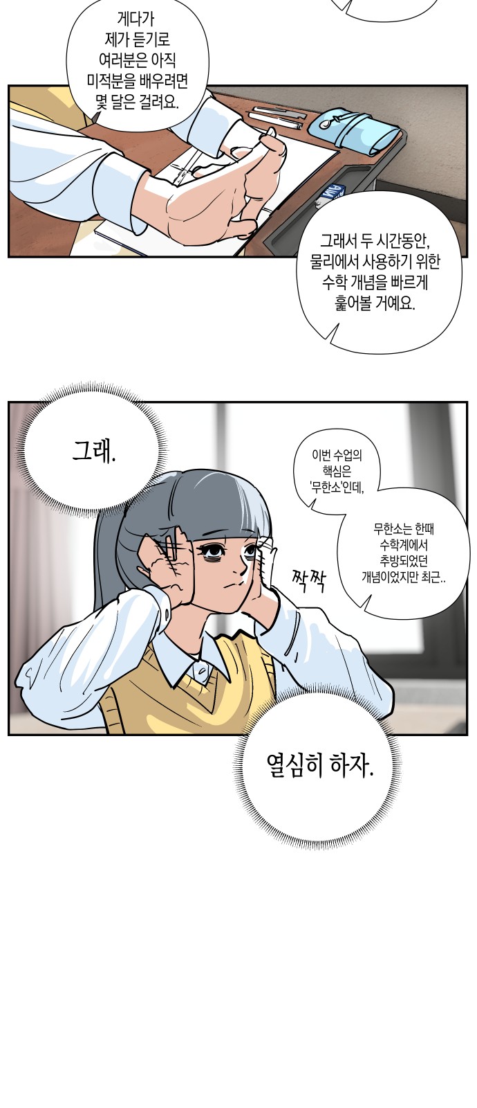 25 페이지