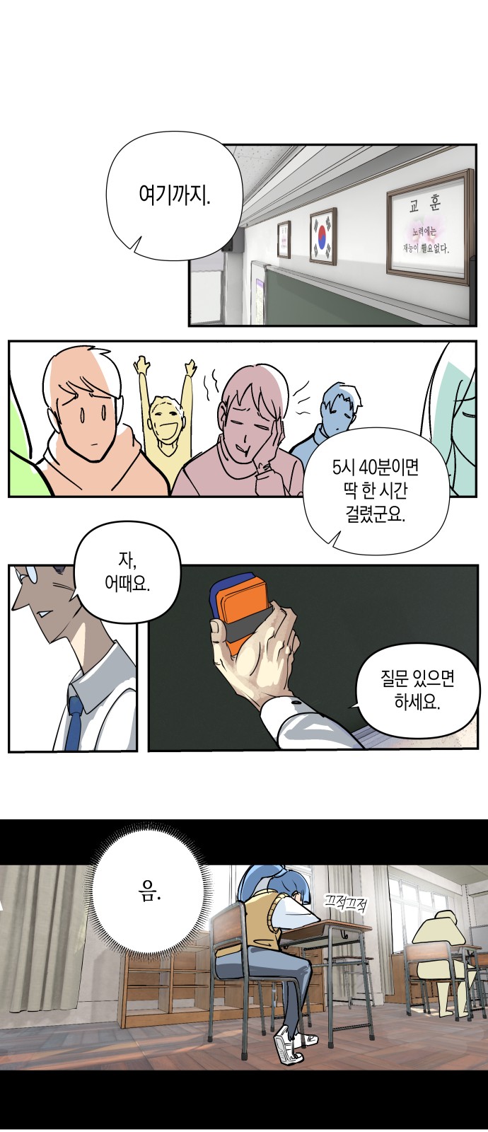 26 페이지