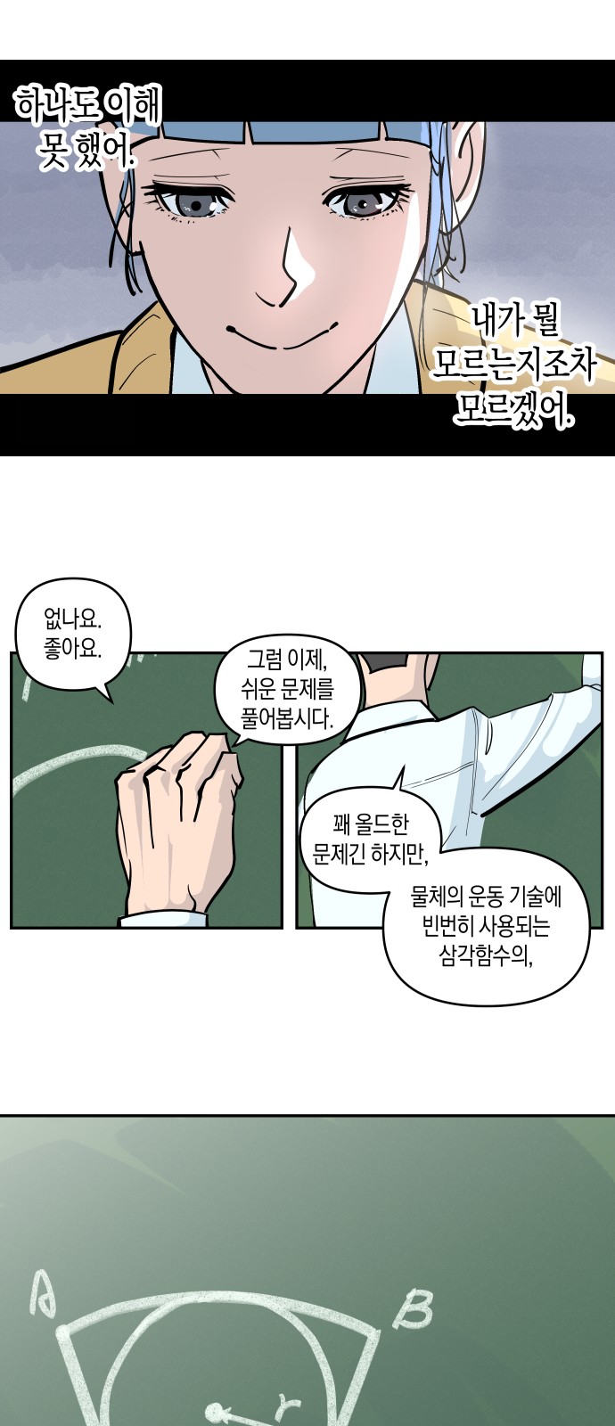 27 페이지