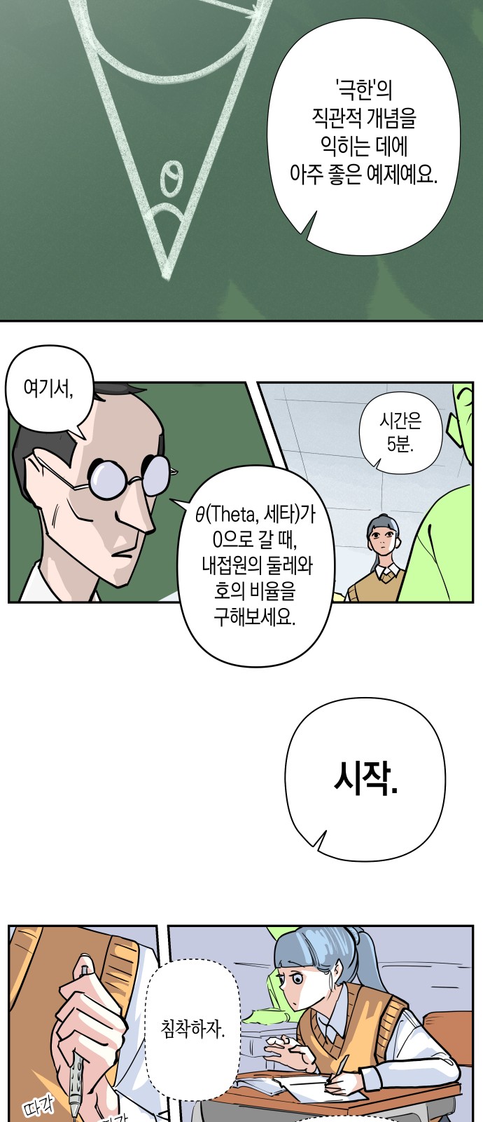 28 페이지