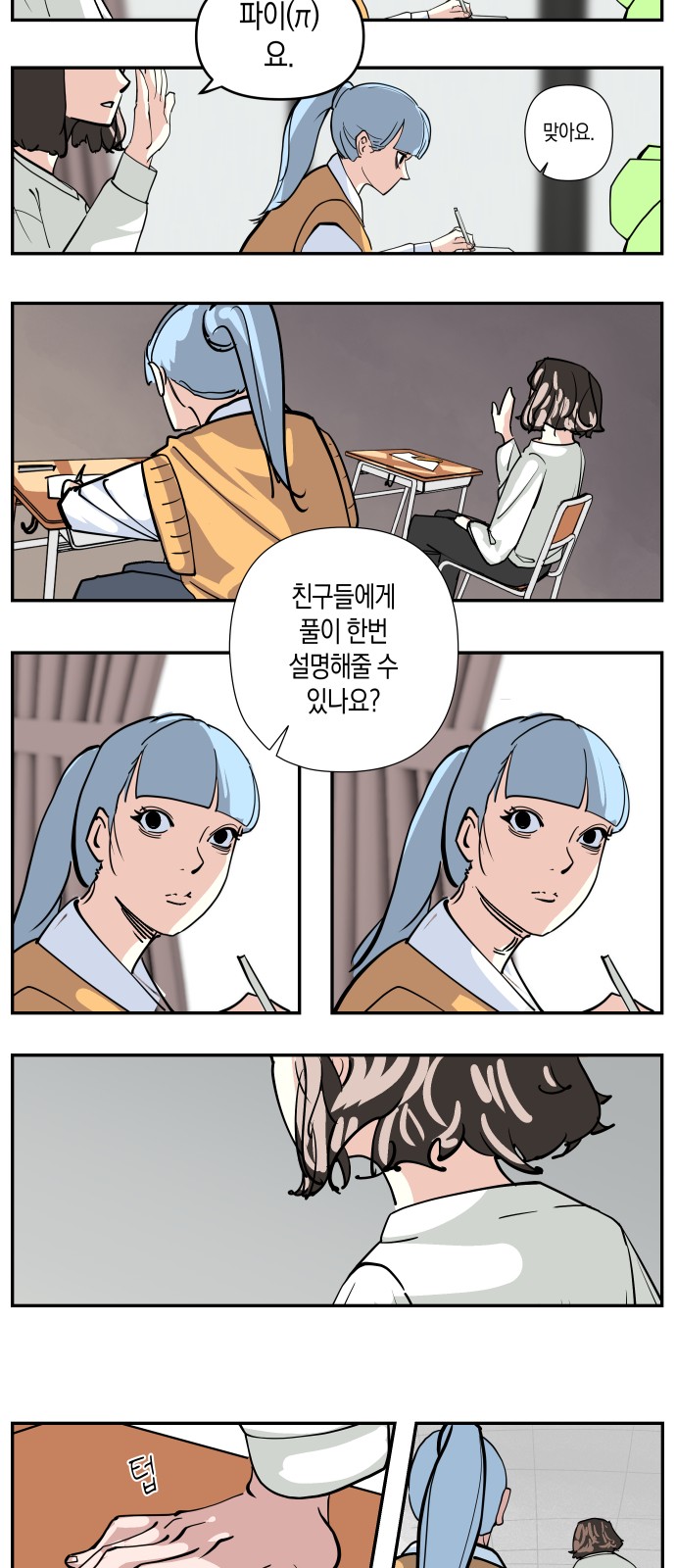 30 페이지