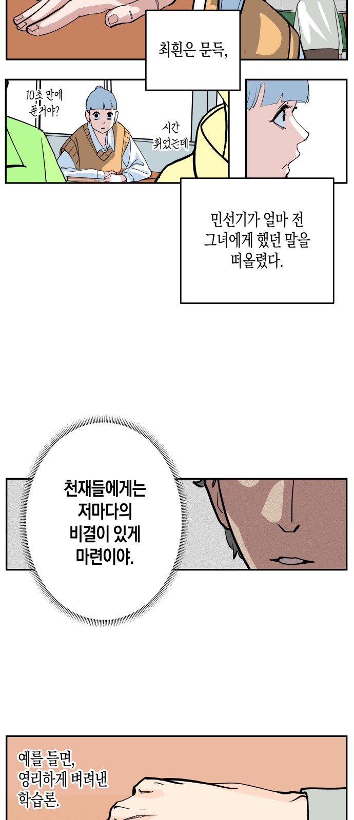 31 페이지