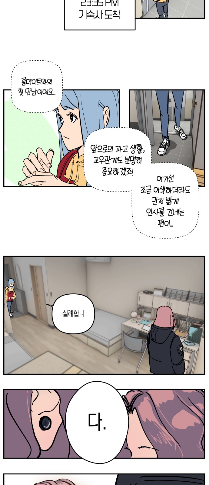 5 페이지