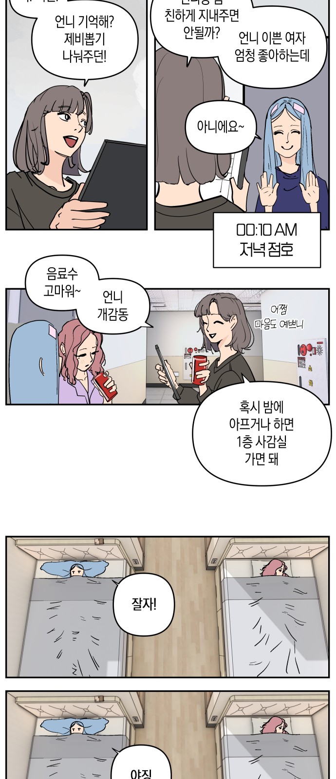 7 페이지