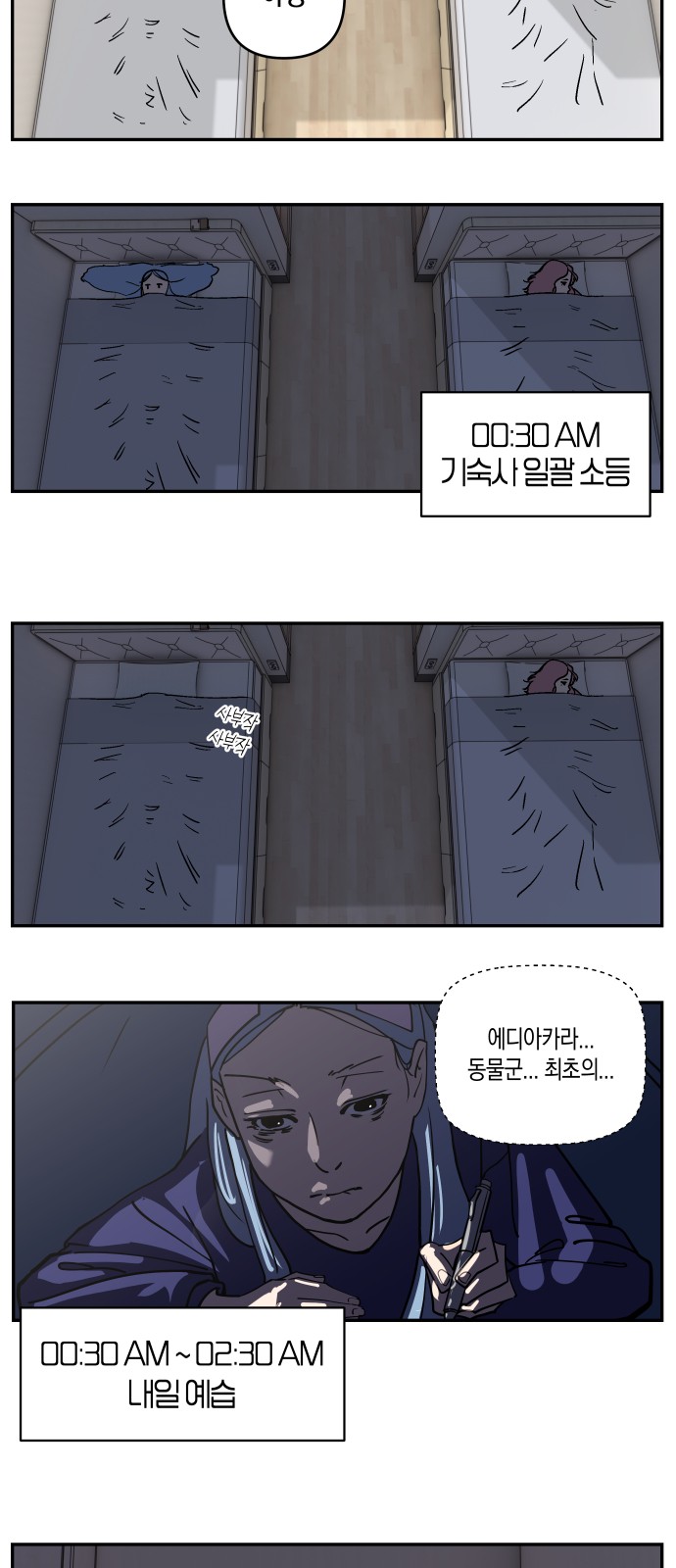 8 페이지