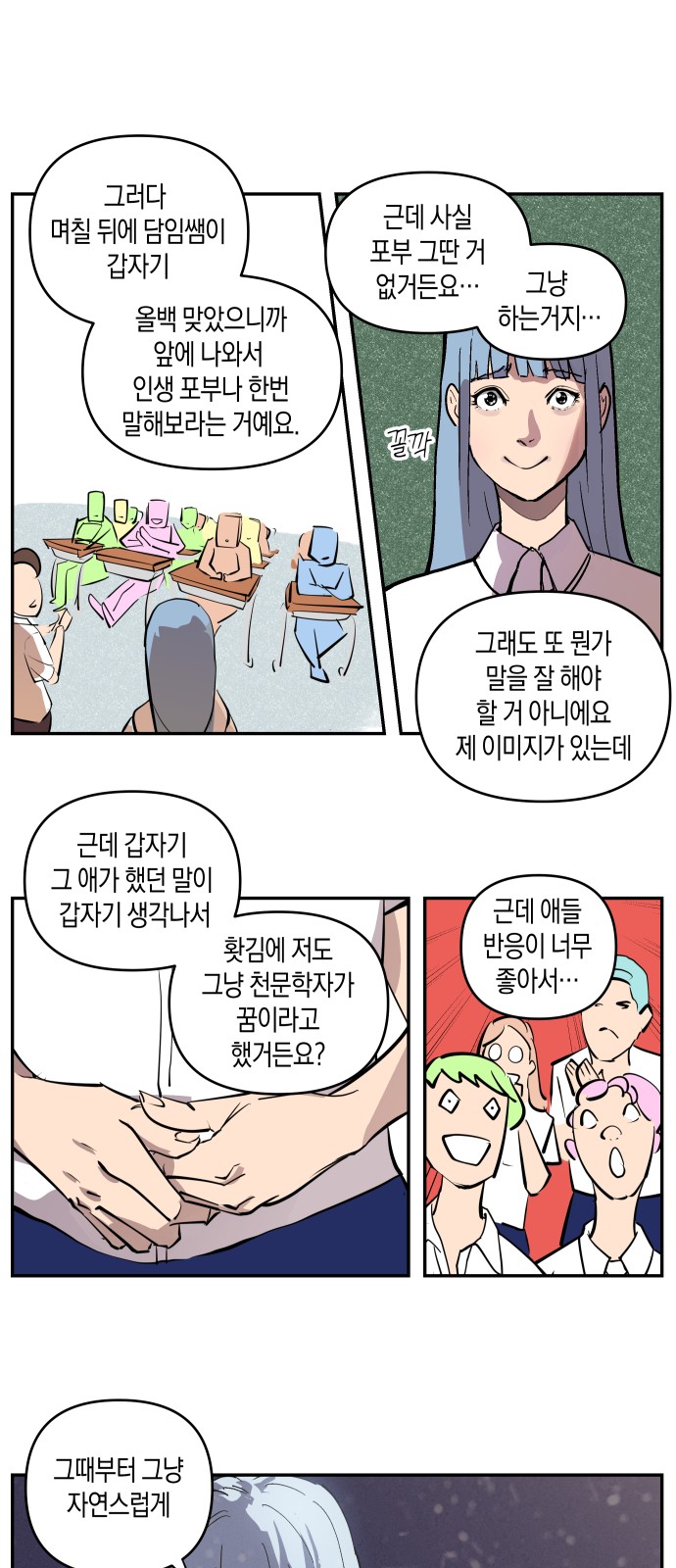11 페이지