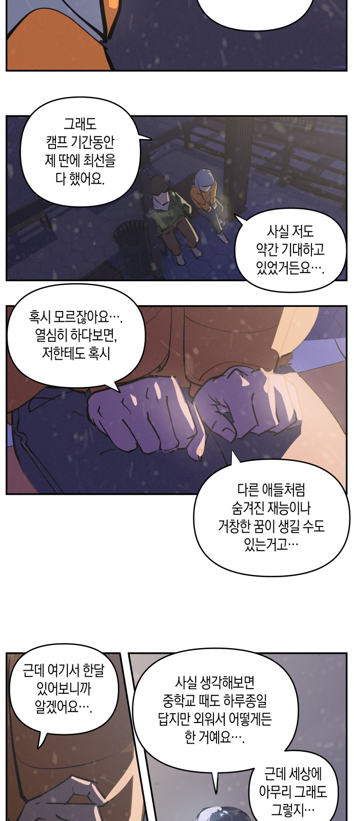 13 페이지