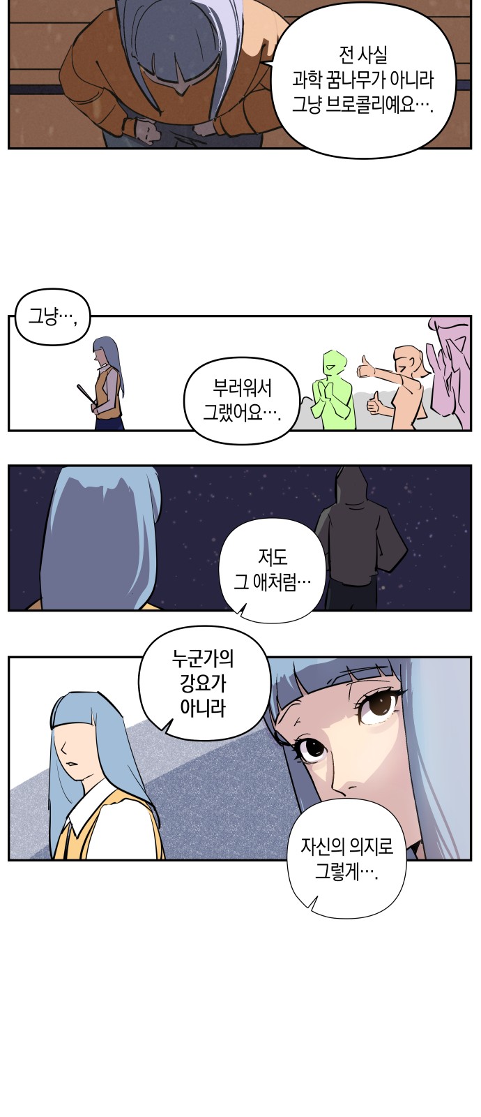 16 페이지
