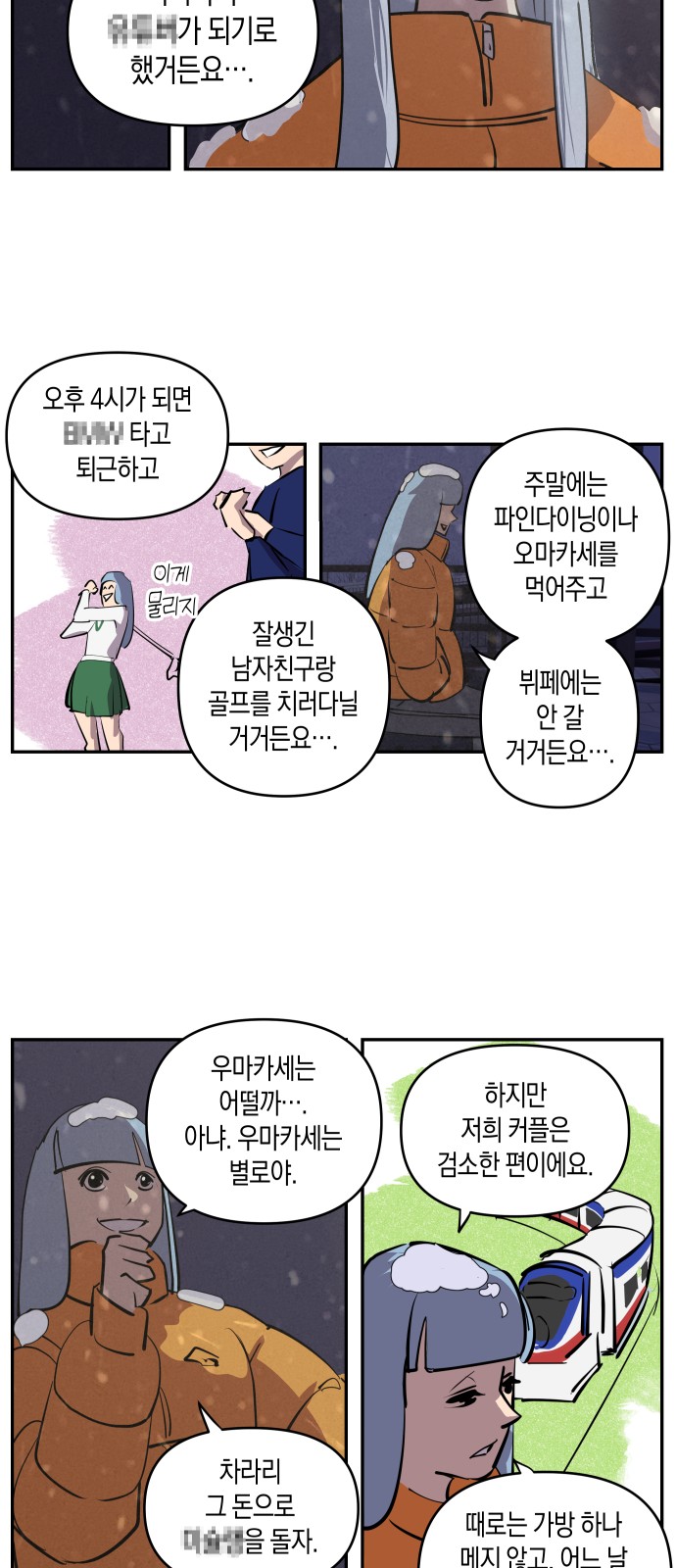 18 페이지
