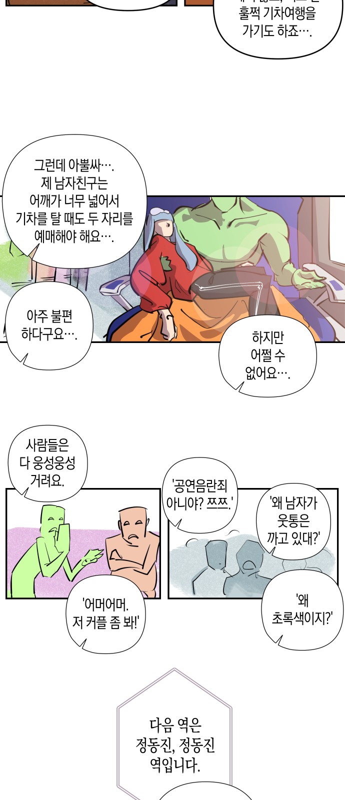 19 페이지