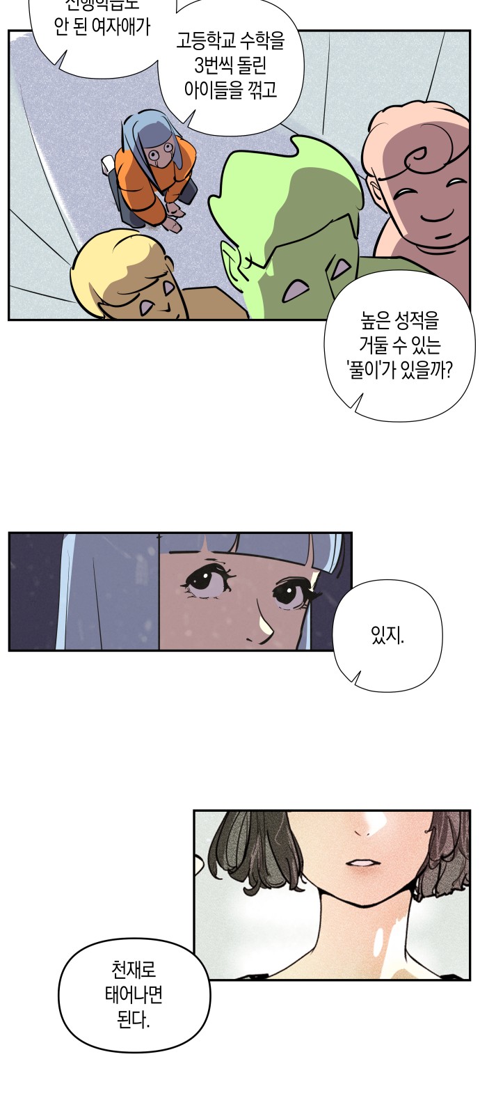 23 페이지