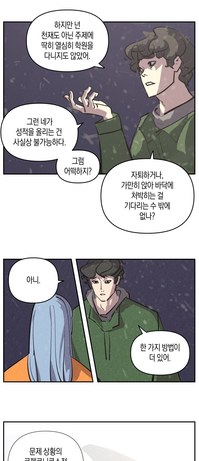24 페이지