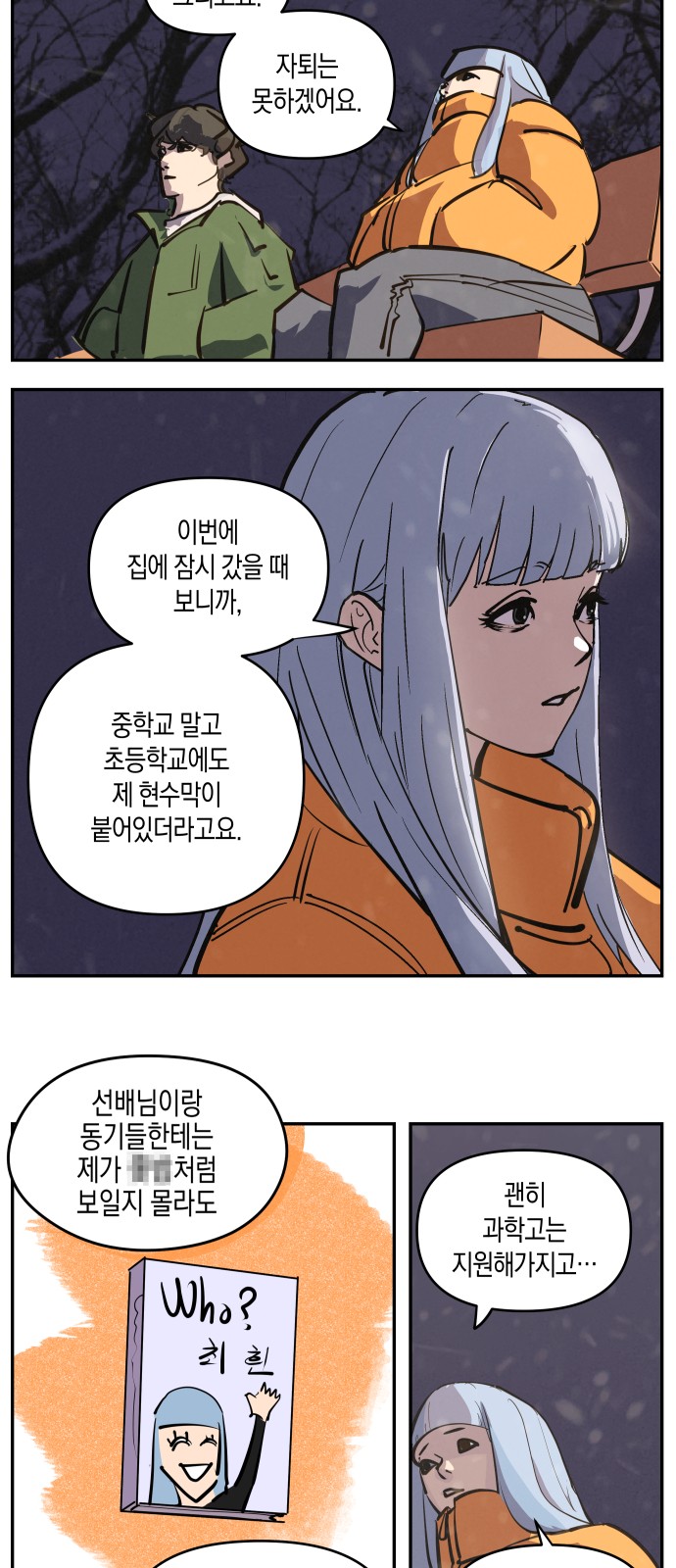 5 페이지
