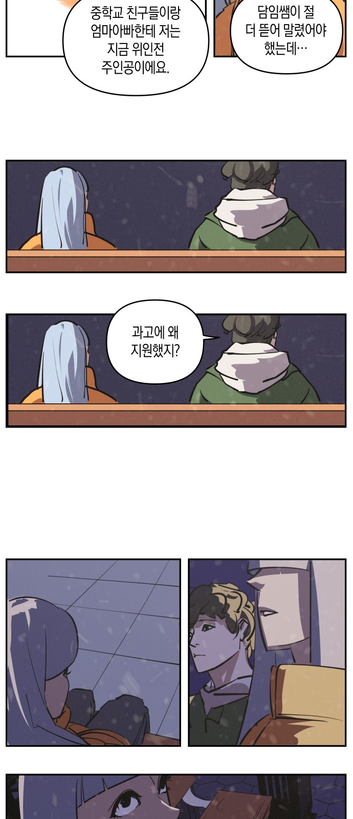 6 페이지