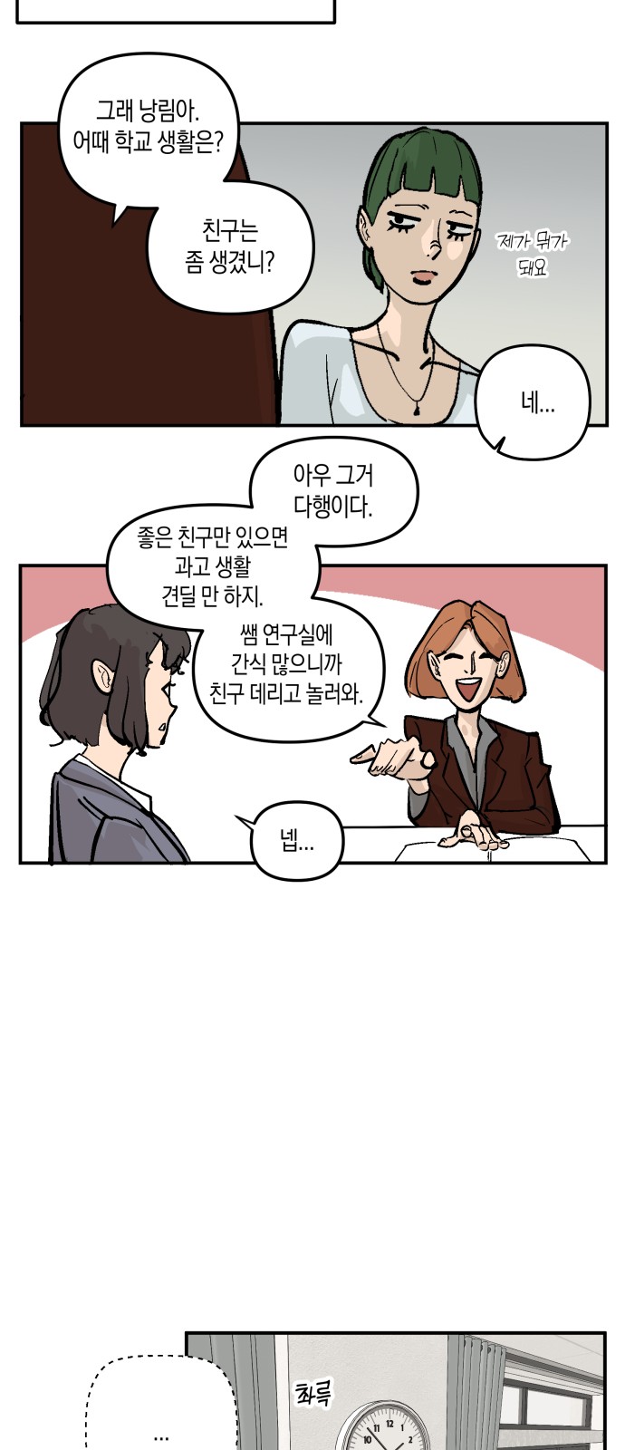 11 페이지