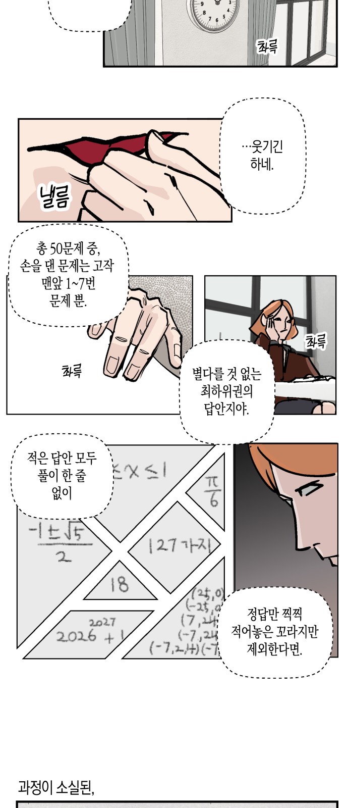 12 페이지