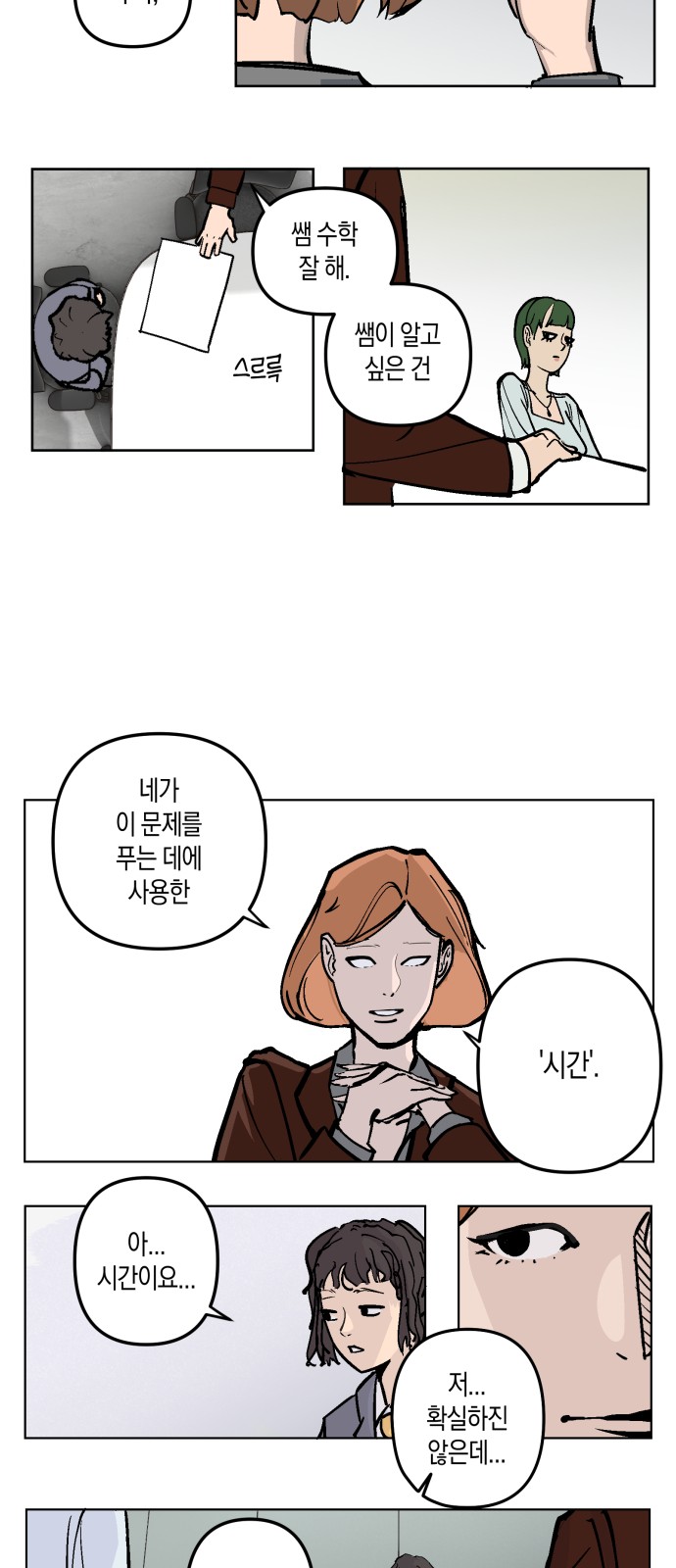 17 페이지