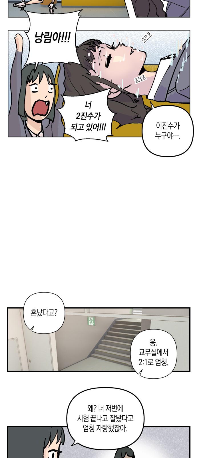 20 페이지