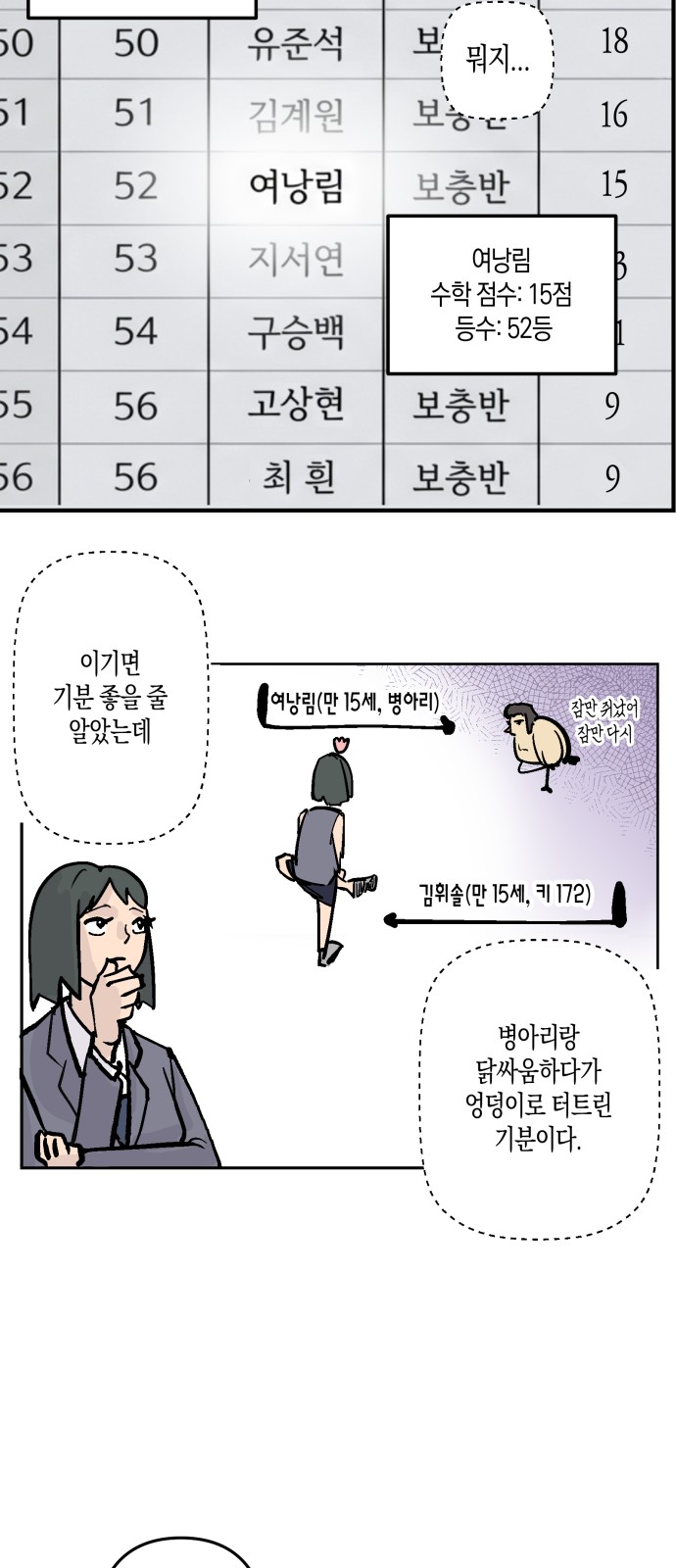 22 페이지