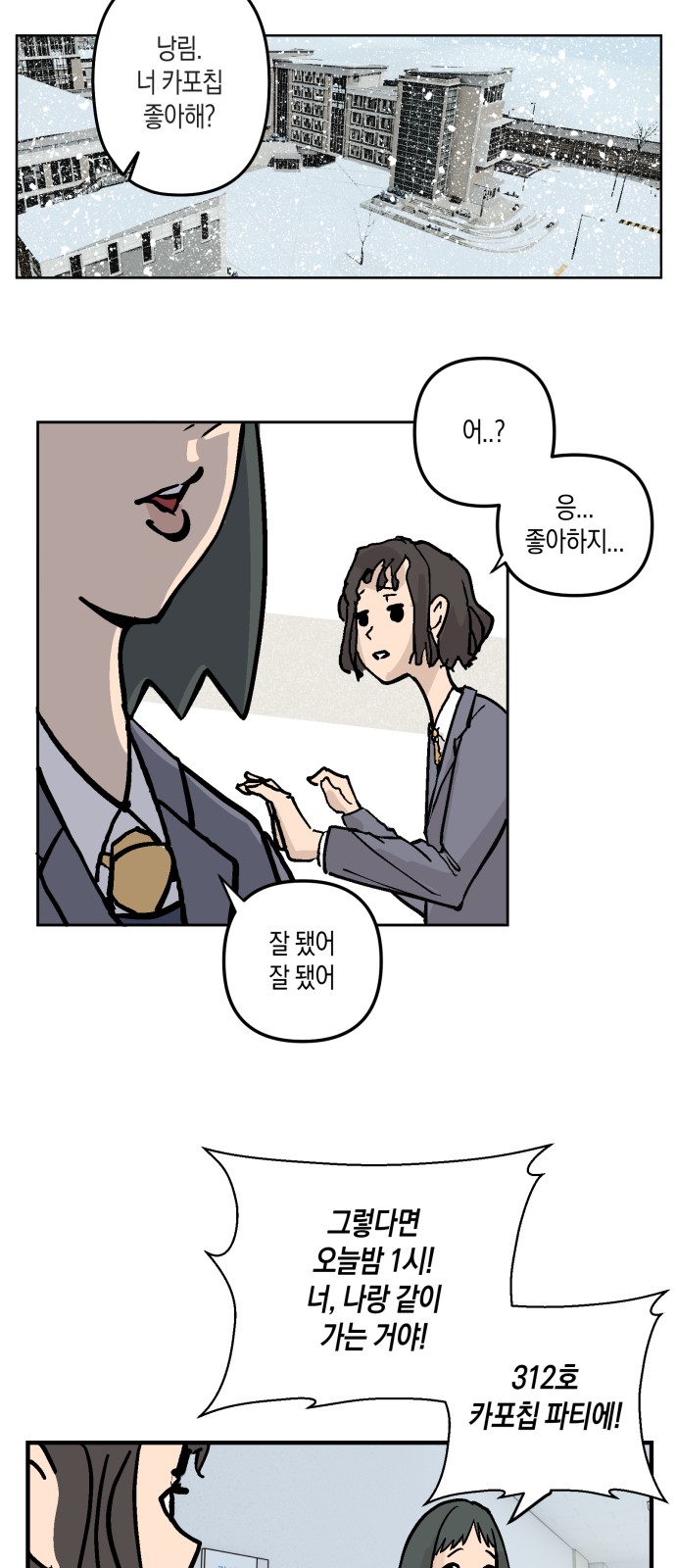 23 페이지