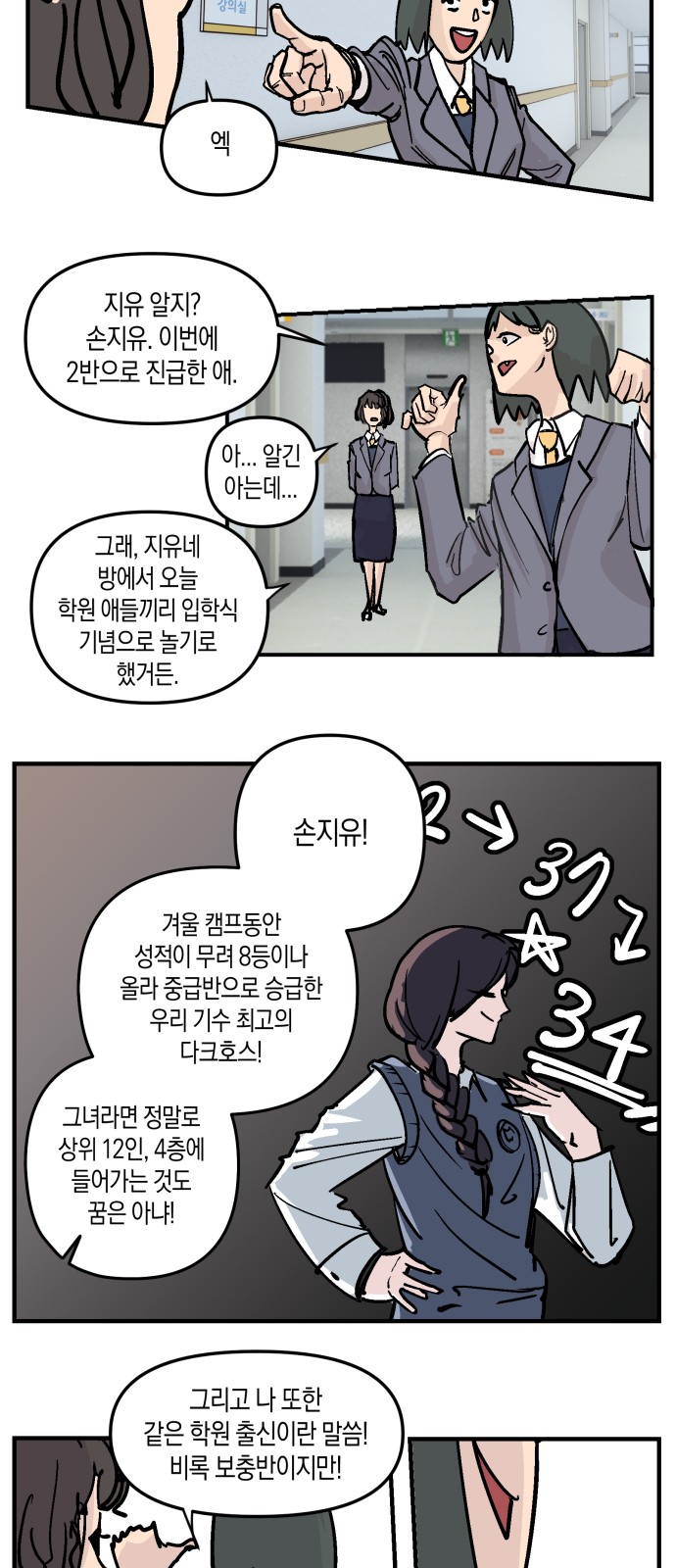 24 페이지