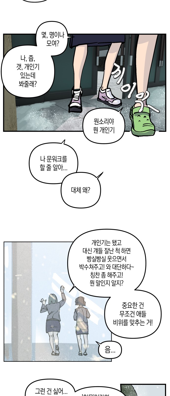 26 페이지