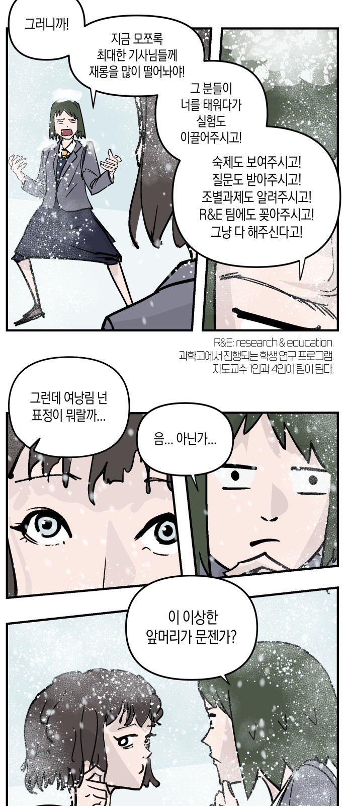 28 페이지