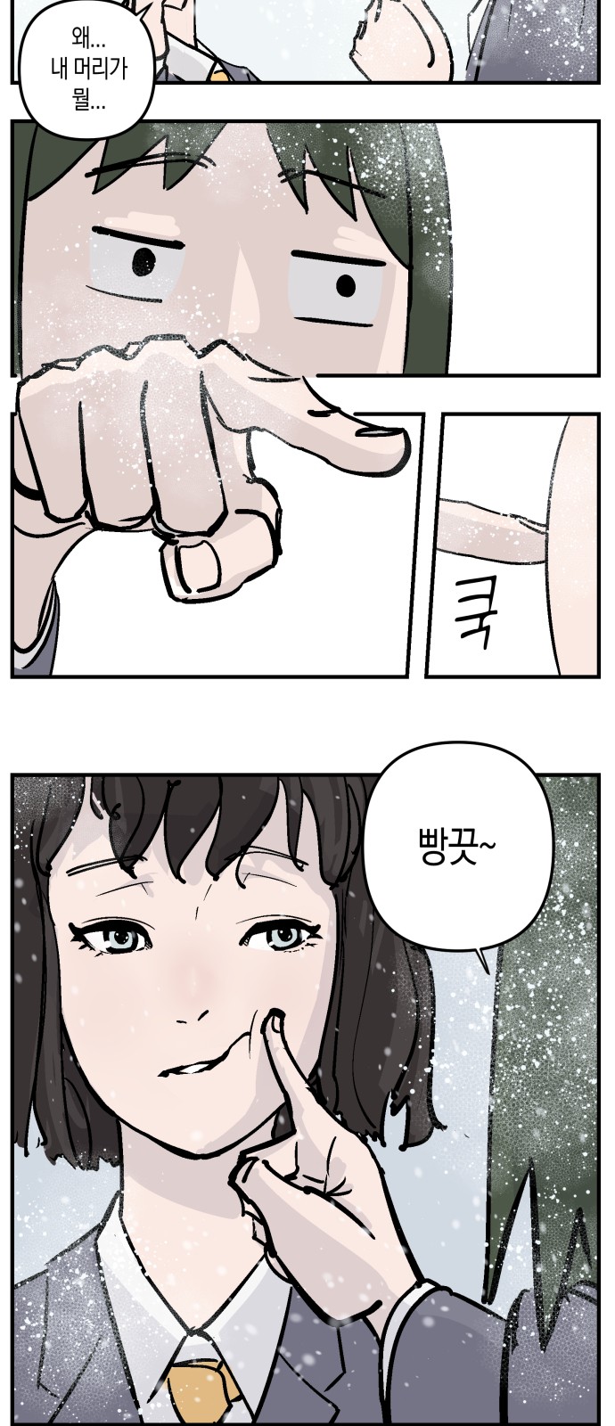 29 페이지