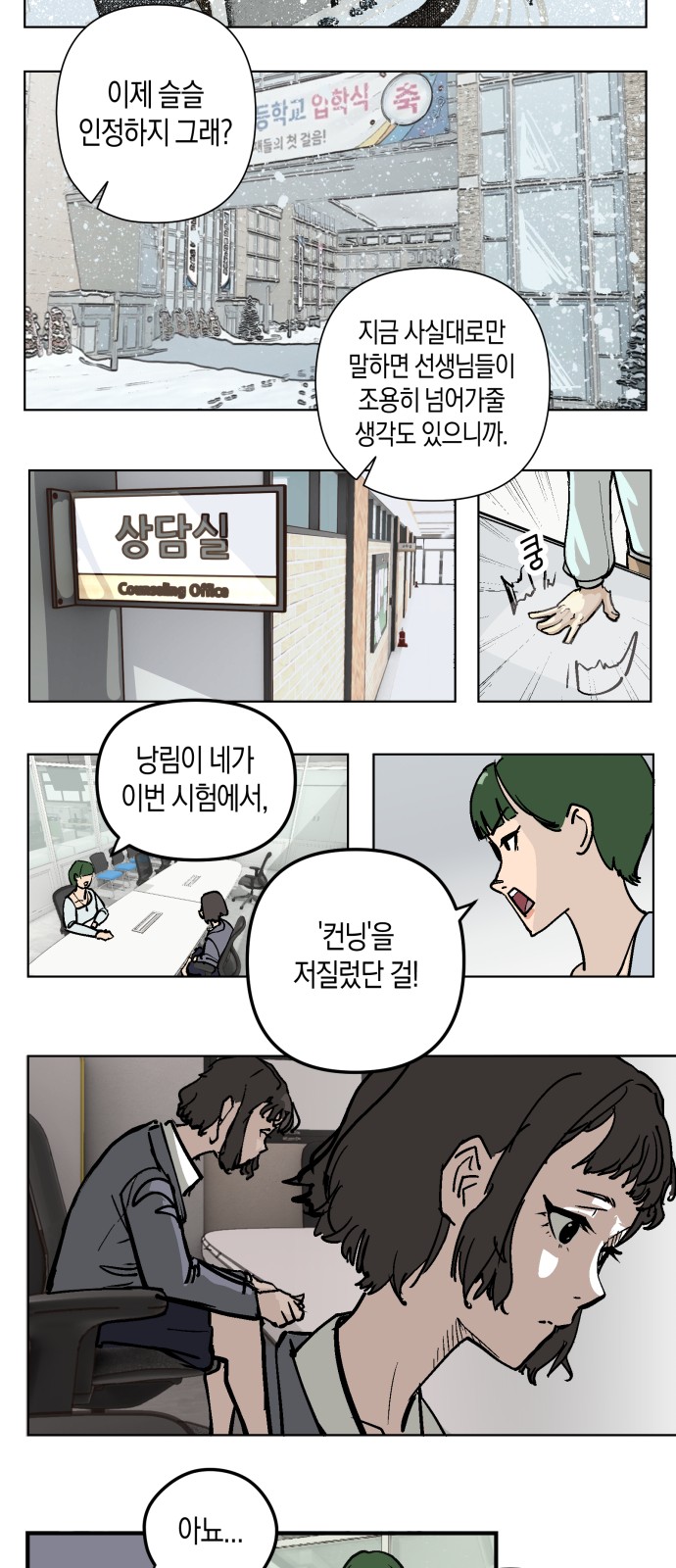 7 페이지