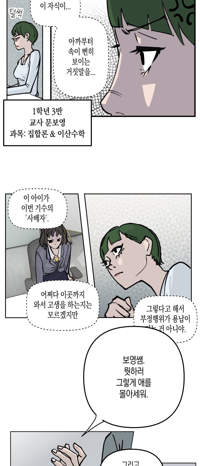 9 페이지