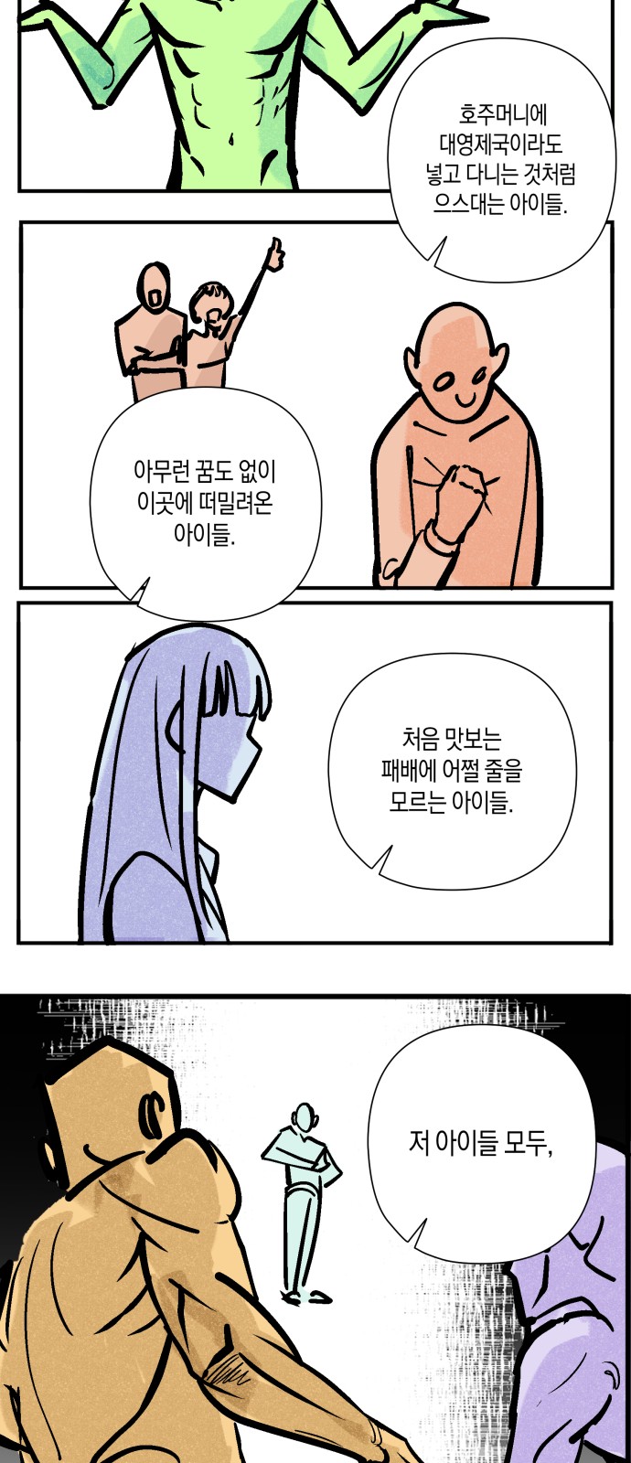 10 페이지