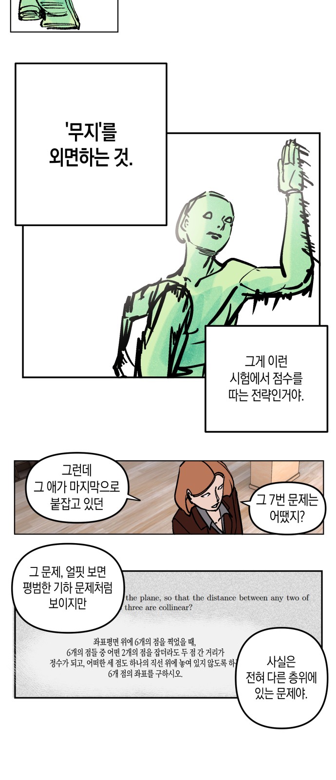 14 페이지