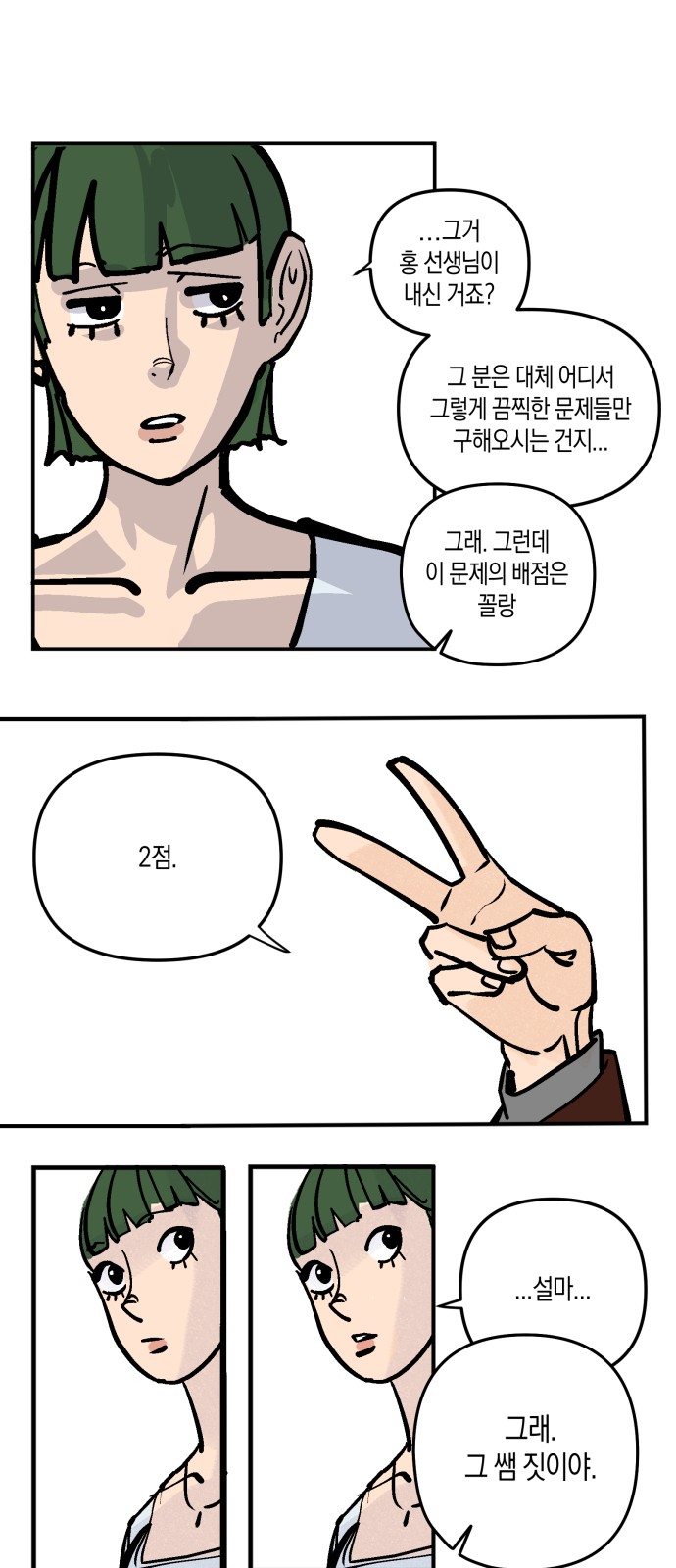 16 페이지